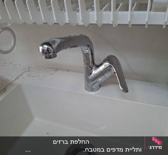 ברז